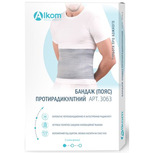 Бандаж (пояс) Алком протирадикулітний 3063 сірий (р.4) - фото №1 Бандаж (пояс) Алком протирадикулітний 3063 сірий (р.4)