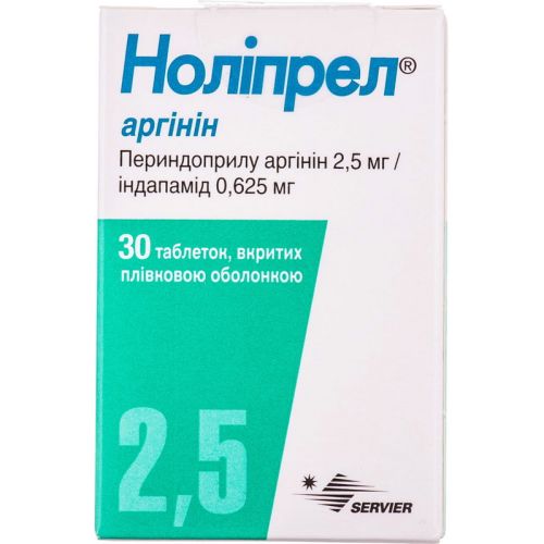 Нолипрел Аргинин таблетки №30 - фото №1 Нолипрел Аргинин таблетки №30