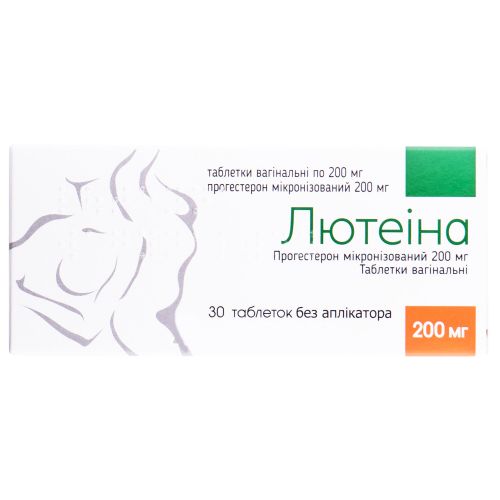 Лютеіна 200 мг таблетки №30 - фото №1 Лютеіна 200 мг таблетки №30