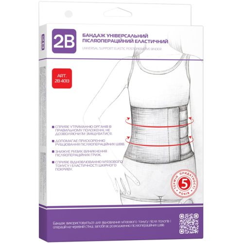 Бандаж 2B универсальный эластичный, р.M/L (4013) - фото №1 Бандаж 2B универсальный эластичный, р.M/L (4013)
