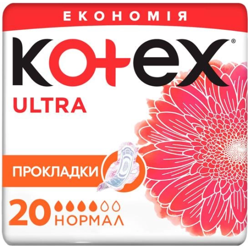 Прокладки гігієнічні Kotex Ultra нормал №20 - фото №1 Прокладки гігієнічні Kotex Ultra нормал №20