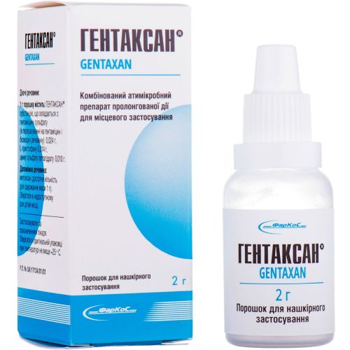 Гентаксан порошок 2 г - фото №1 Гентаксан порошок 2 г