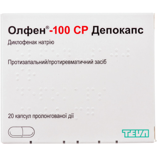 Олфен-100 Депокапс SR №20 - фото №1 Олфен-100 Депокапс SR №20