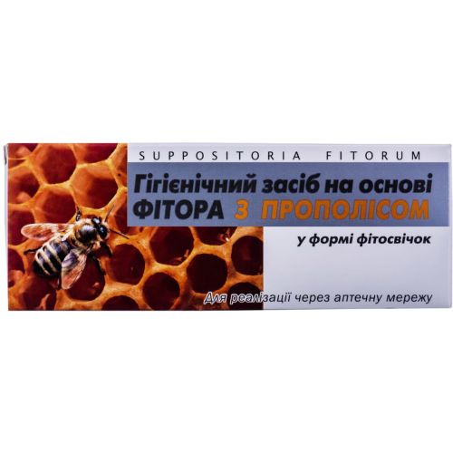 Фітосвічки Фіторові з прополісом №10 - фото №1 Фітосвічки Фіторові з прополісом №10