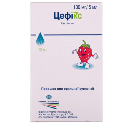 Цефикс 100 мг/5 мл порошок 30 мл - фото №1 Цефикс 100 мг/5 мл порошок 30 мл