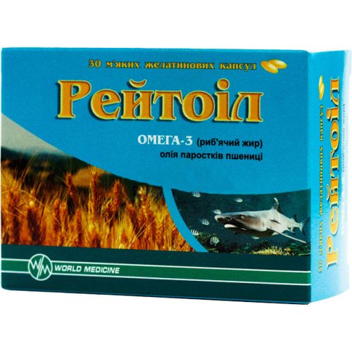 Рейтоил капсулы 30 шт. - фото №1 Рейтоил капсулы 30 шт.