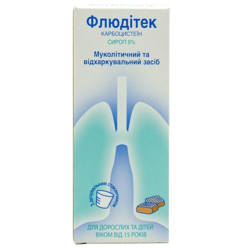 Флюдітек 5% сироп для дорослих 125 мл - фото №1 Флюдітек 5% сироп для дорослих 125 мл