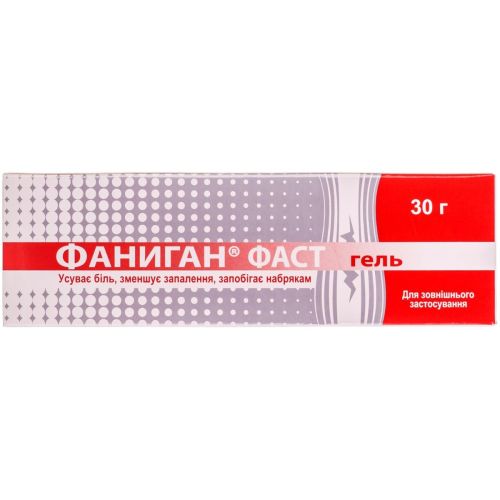 Фаниган фаст-гель 30 г - фото №1 Фаниган фаст-гель 30 г