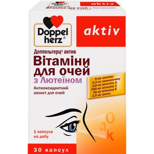 Доппельгерц актив Витамины для глаз с лютеином капсулы №30 - фото №1 Доппельгерц актив Витамины для глаз с лютеином капсулы №30