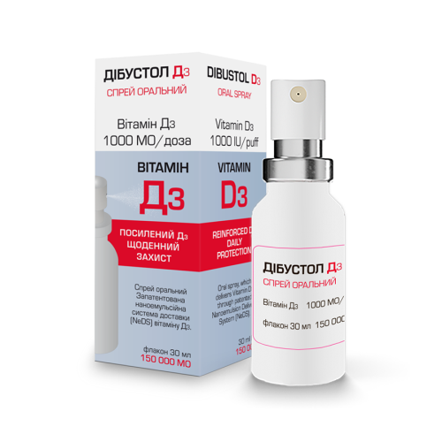 Дибустол Д3 спрей оральный флакон 30 мл - фото №1 Дибустол Д3 спрей оральный флакон 30 мл