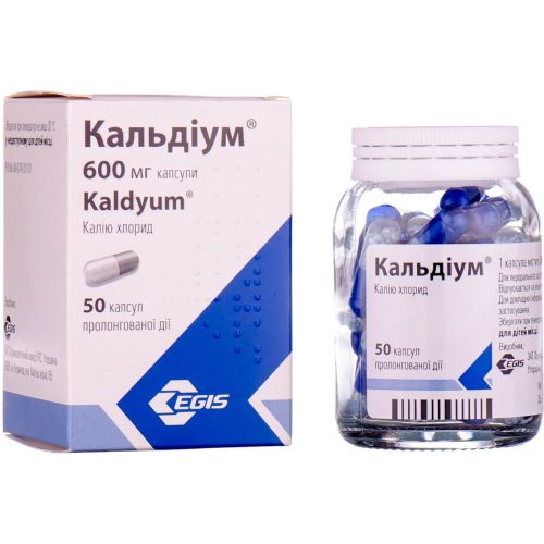 Кальдіум 600 мг капсули №50 - фото №1 Кальдіум 600 мг капсули №50