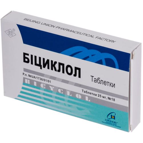 Біциклол 25 мг таблетки №18 - фото №1 Біциклол 25 мг таблетки №18