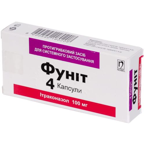 Фуніт 100 мг капсули №4 - фото №1 Фуніт 100 мг капсули №4