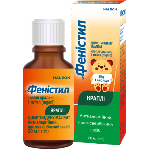 Фенистил капли 20 мл - фото №1 Фенистил капли 20 мл