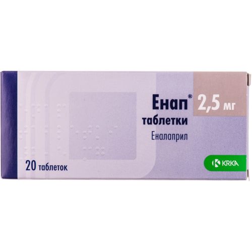Энап 2,5 мг таблетки №20 - фото №1 Энап 2,5 мг таблетки №20