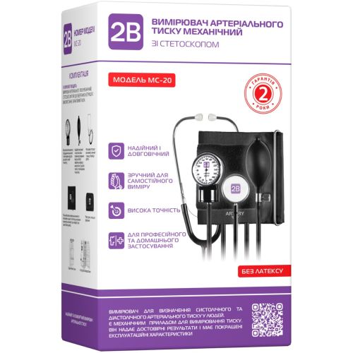 Тонометр 2B МС-20 механический со встроенным стетоскопом - фото №1 Тонометр 2B МС-20 механический со встроенным стетоскопом