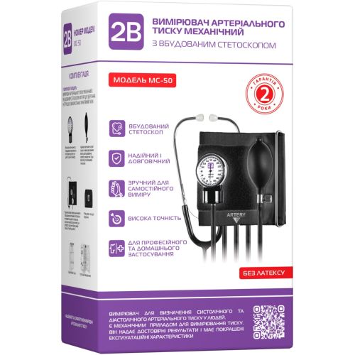 Тонометр 2B МС-50 механічний з вбудованим стетоскопом - фото №1 Тонометр 2B МС-50 механічний з вбудованим стетоскопом