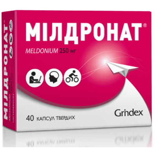 Мілдронат 250 мг капсули №40 - фото №1 Мілдронат 250 мг капсули №40