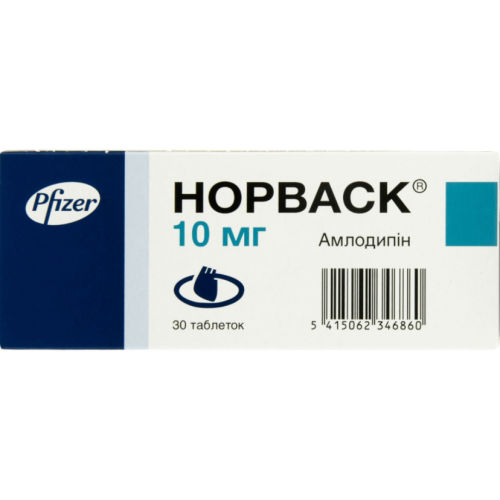 Норваск 10 мг таблетки №30 - фото №1 Норваск 10 мг таблетки №30
