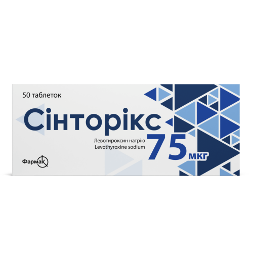 Синторикс 75 мкг таблетки №50 - фото №1 Синторикс 75 мкг таблетки №50