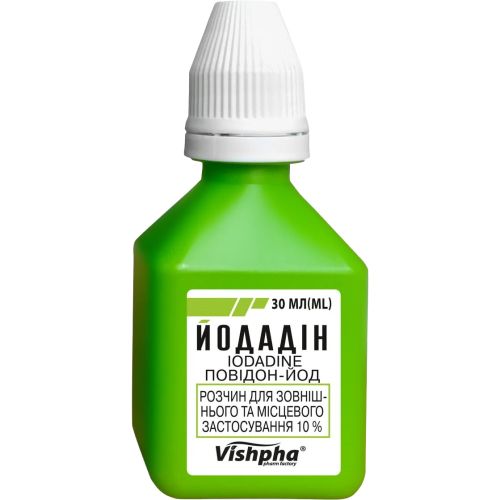 Йодадін 10% розчин 30 мл - фото №1 Йодадін 10% розчин 30 мл