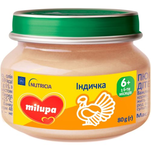 Пюре Milupa Индюшка (с 6 месяцев) 80 г - фото №1 Пюре Milupa Индюшка (с 6 месяцев) 80 г