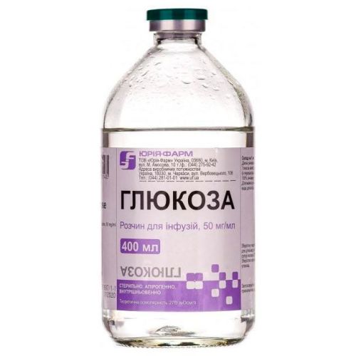 Глюкоза розчин 5% 400 мл - фото №1 Глюкоза розчин 5% 400 мл