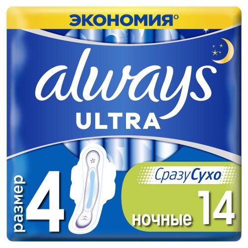 Прокладки Always Ultra Night Duo 14 шт - фото №1 Прокладки Always Ultra Night Duo 14 шт