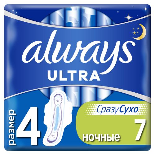 Прокладки Always Ultra Night 7 шт - фото №1 Прокладки Always Ultra Night 7 шт