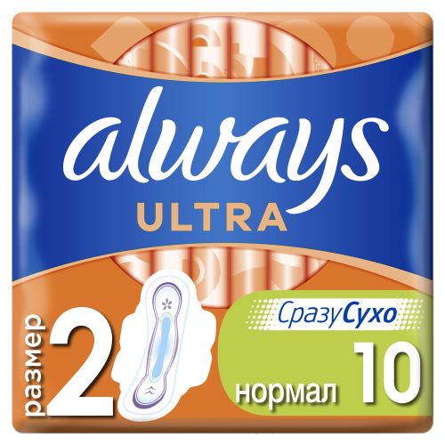 Прокладки Always Ultra Normal Plus 10 шт - фото №1 Прокладки Always Ultra Normal Plus 10 шт