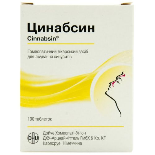 Циннабсин таблетки №100 - фото №1 Циннабсин таблетки №100