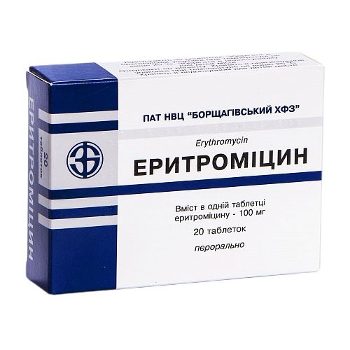 Еритроміцин 0,1 г таблетки №20 - фото №1 Еритроміцин 0,1 г таблетки №20