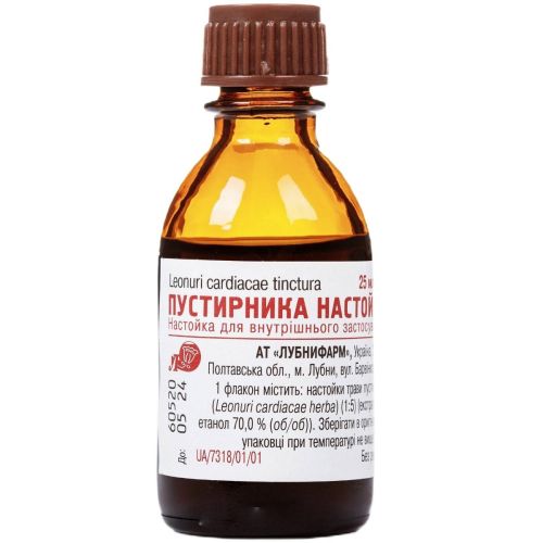 Пустирника настойка 25 мл - фото №1 Пустирника настойка 25 мл