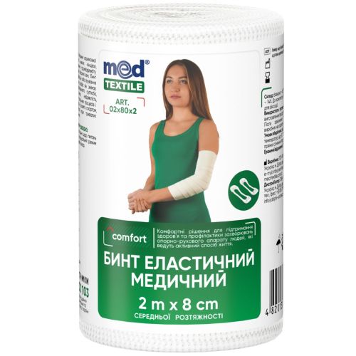 Бинт Medtextile эластичный медицинский средней растяжимости 2 м*8 см - фото №1 Бинт Medtextile эластичный медицинский средней растяжимости 2 м*8 см