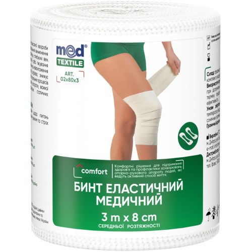 Бинт Medtextile эластичный медицинский средней растяжимости 3 м*8 см - фото №1 Бинт Medtextile эластичный медицинский средней растяжимости 3 м*8 см