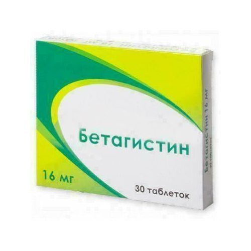 Бетагистин 16 мг таблетки №30 - фото №1 Бетагистин 16 мг таблетки №30