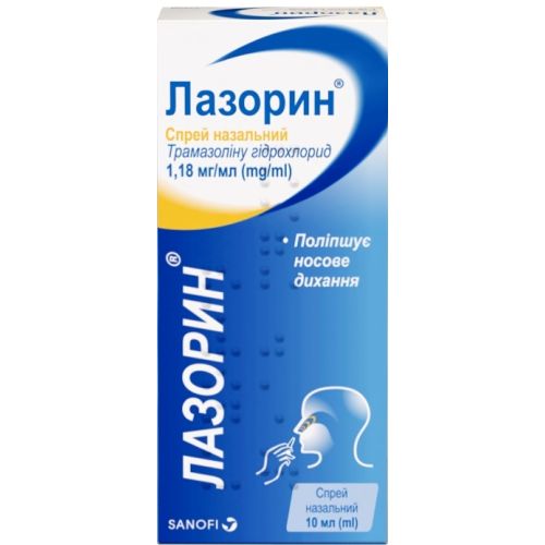 Лазорин спрей 10 мл - фото №1 Лазорин спрей 10 мл