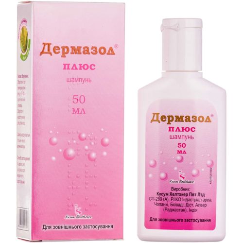 Дермазол Плюс шампунь 50 мл - фото №1 Дермазол Плюс шампунь 50 мл