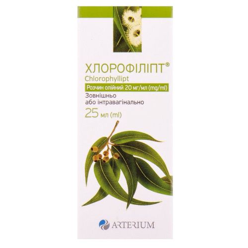 Хлорофиллипт 2% раствор 25 мл - фото №1 Хлорофиллипт 2% раствор 25 мл