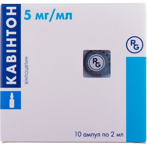 Кавинтон 2 мл ампулы №10 - фото №1 Кавинтон 2 мл ампулы №10