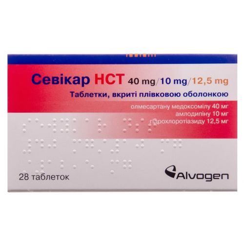 Севикар НСТ 40/10/12,5 мг таблетки №28 - фото №1 Севикар НСТ 40/10/12,5 мг таблетки №28