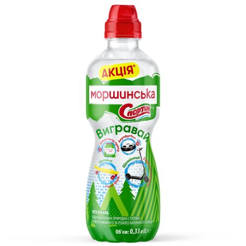 Вода мінеральна Моршинська Спортік негазовована 0,33 л - фото №1 Вода мінеральна Моршинська Спортік негазовована 0,33 л