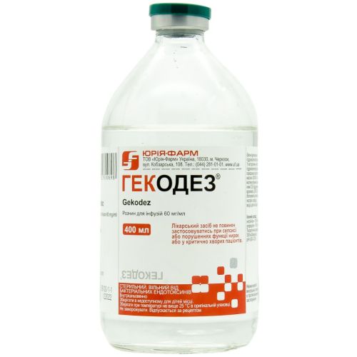 Гекодез 6% раствор бутылка 400 мл - фото №1 Гекодез 6% раствор бутылка 400 мл