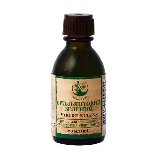 Бриллиантовый зеленый 1% спиртовой раствор для наружного применения 20 мл - фото №1 Бриллиантовый зеленый 1% спиртовой раствор для наружного применения 20 мл