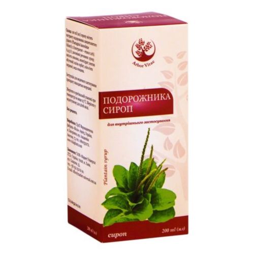Подорожника сироп 200 мл - фото №1 Подорожника сироп 200 мл