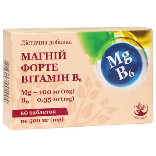 Магний Форте Витамин В6 таблетки №60 - фото №1 Магний Форте Витамин В6 таблетки №60