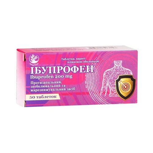 Ібупрофен 200 мг таблетки 50 шт. - фото №1 Ібупрофен 200 мг таблетки 50 шт.