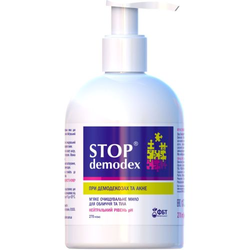 Мыло Stop Demodex 270 мл - фото №1 Мыло Stop Demodex 270 мл