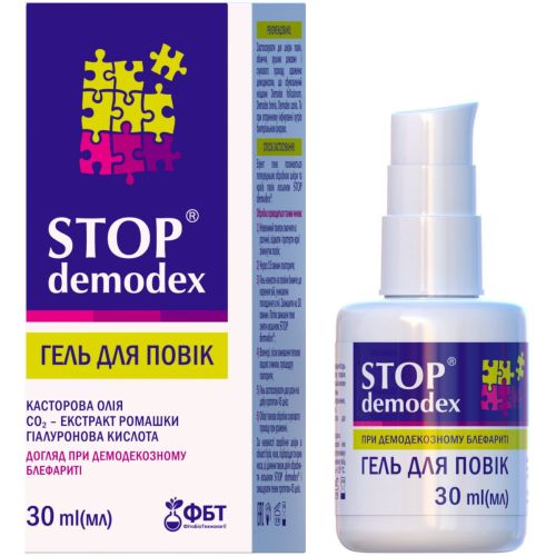 Гель для век Stop Demodex 30 мл - фото №1 Гель для век Stop Demodex 30 мл
