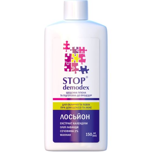 Лосьйон Stop demodex 150 мл - фото №1 Лосьйон Stop demodex 150 мл
